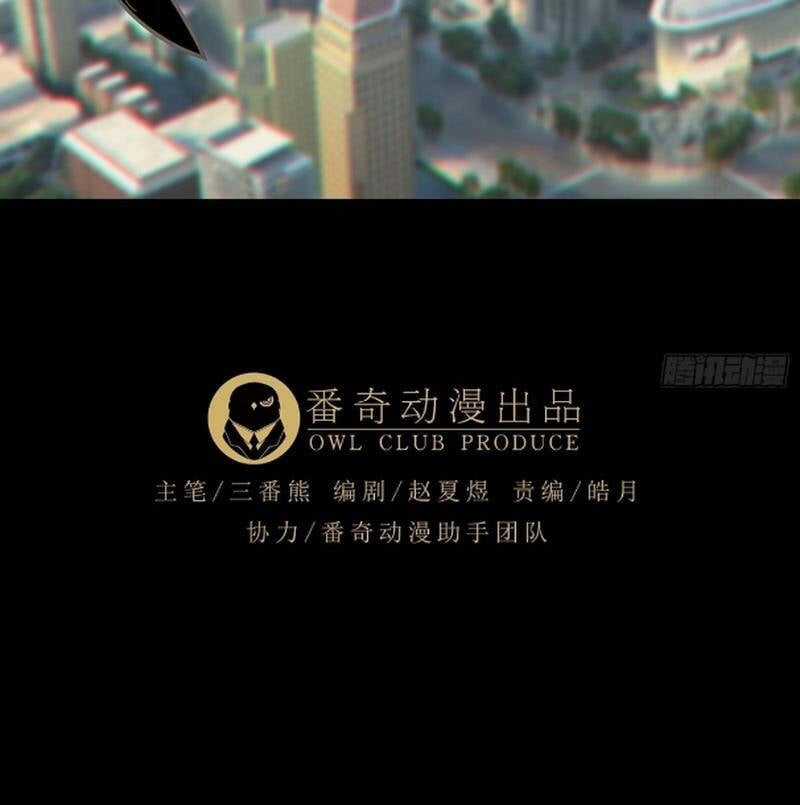 Đại Tượng Vô Hình Chapter 472 trang 48