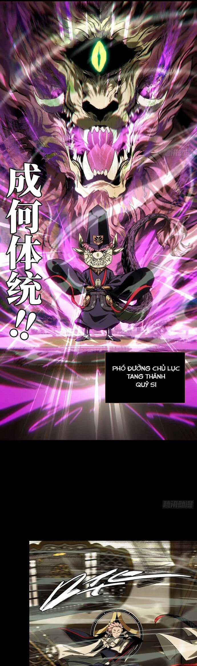 Đại Tượng Vô Hình Chapter 476 trang 17