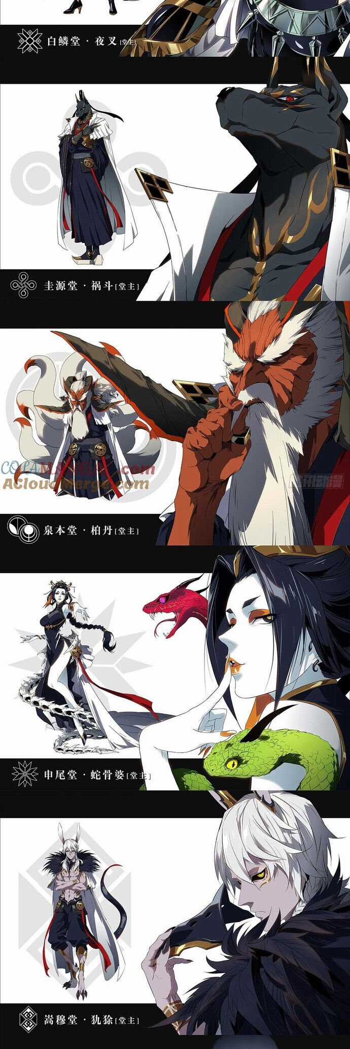 Đại Tượng Vô Hình Chapter 476 trang 25