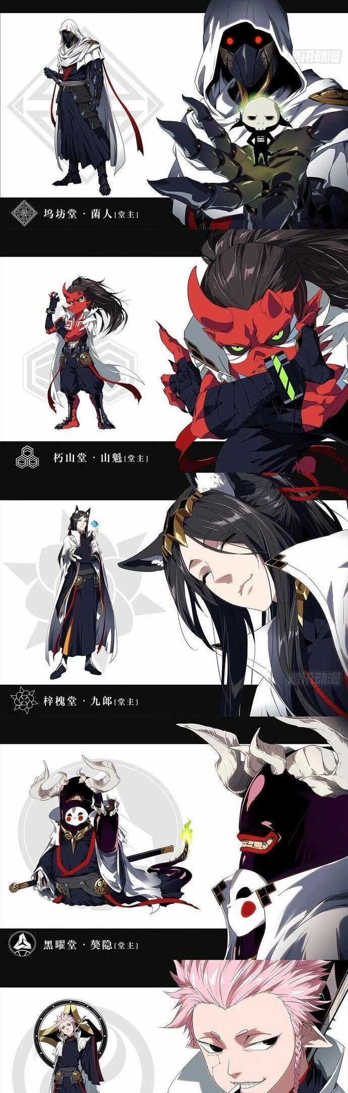 Đại Tượng Vô Hình Chapter 476 trang 26