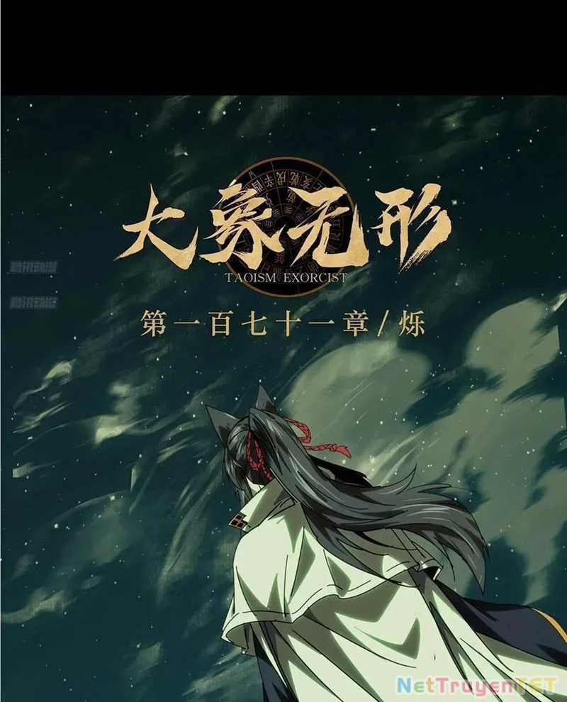 Đại Tượng Vô Hình Chapter 479 trang 4