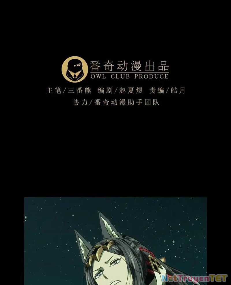 Đại Tượng Vô Hình Chapter 479 trang 6