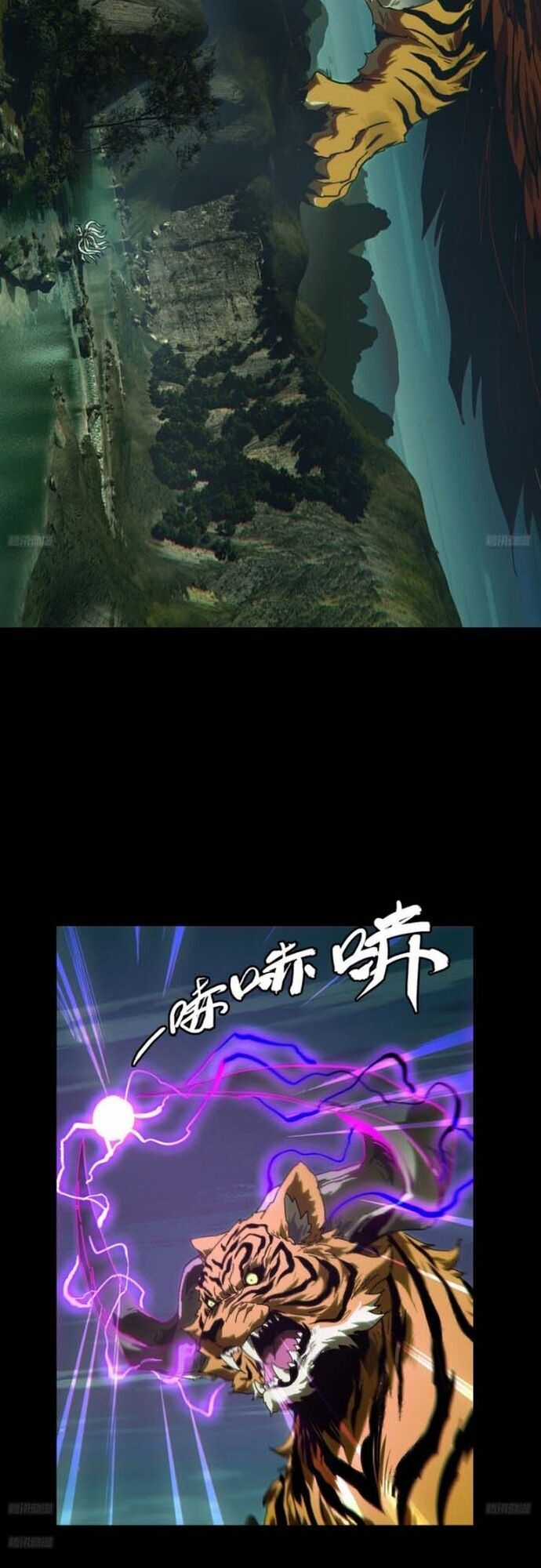 Đại Tượng Vô Hình Chapter 483 trang 3