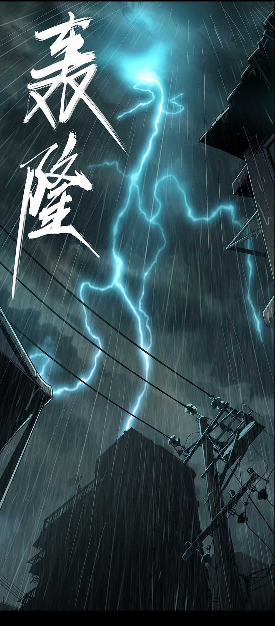 Đại Tượng Vô Hình Chương 1 trang 30