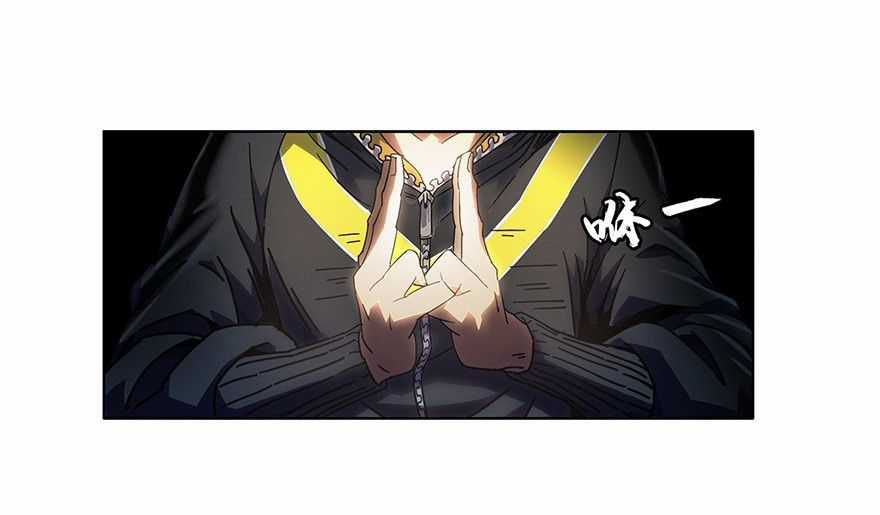 Đại Tượng Vô Hình Chương 1 trang 60