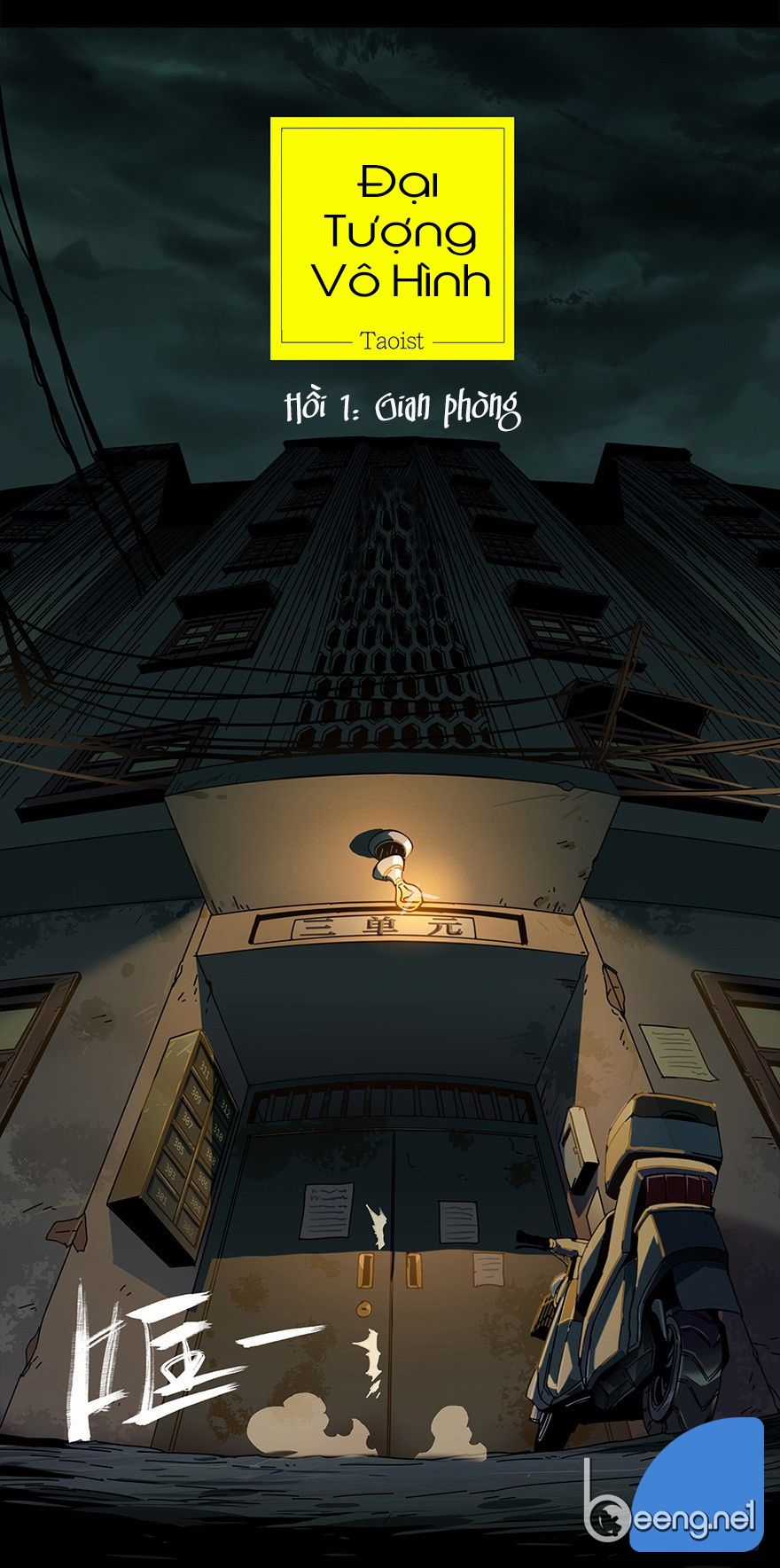 Đại Tượng Vô Hình Chương 1 trang 7