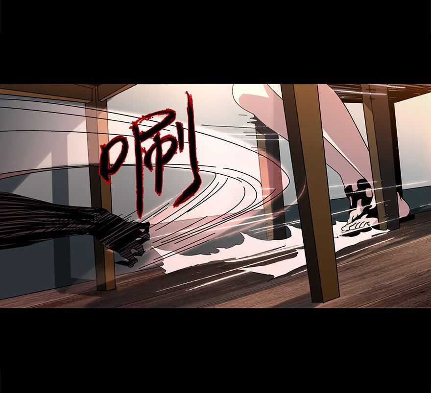 Đại Tượng Vô Hình Chương 2 trang 21