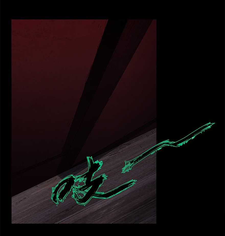 Đại Tượng Vô Hình Chương 2 trang 30