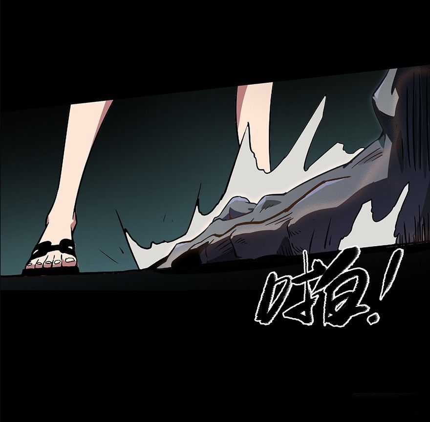 Đại Tượng Vô Hình Chương 3 trang 20