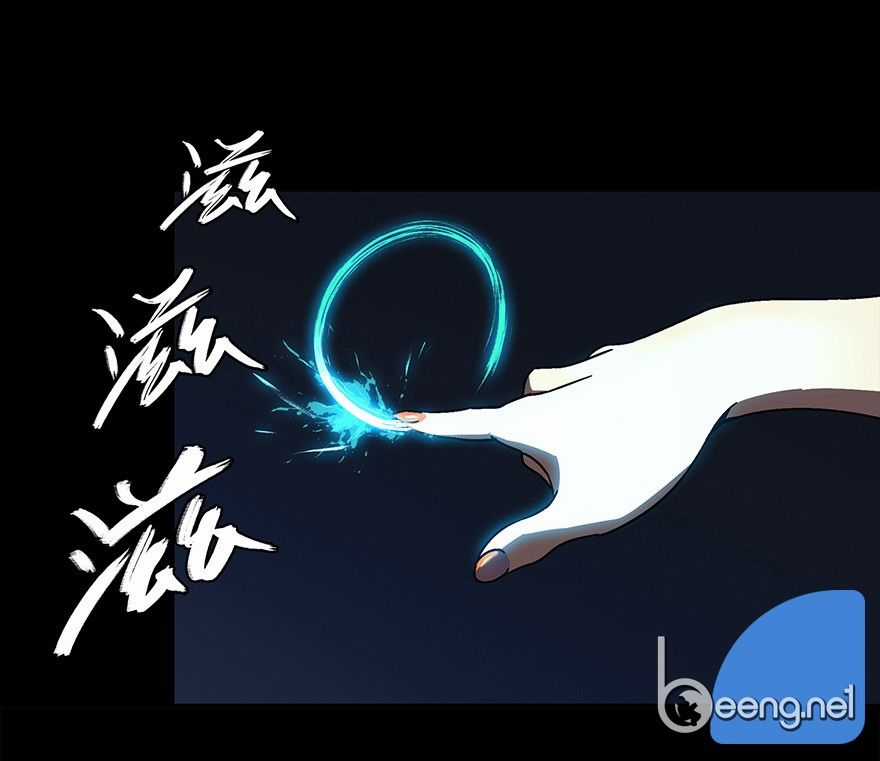 Đại Tượng Vô Hình Chương 3 trang 33