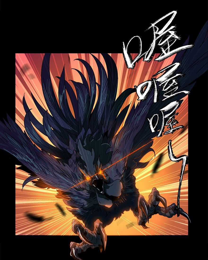 Đại Tượng Vô Hình Chương 3 trang 6