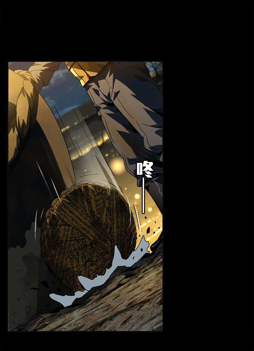 Đại Tượng Vô Hình Chương 5 trang 9