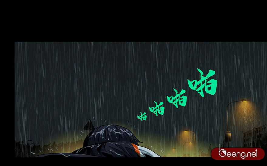 Đại Tượng Vô Hình Chương 6 trang 17