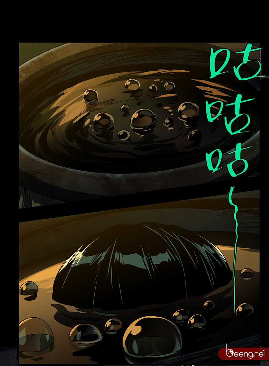 Đại Tượng Vô Hình Chương 8 trang 16