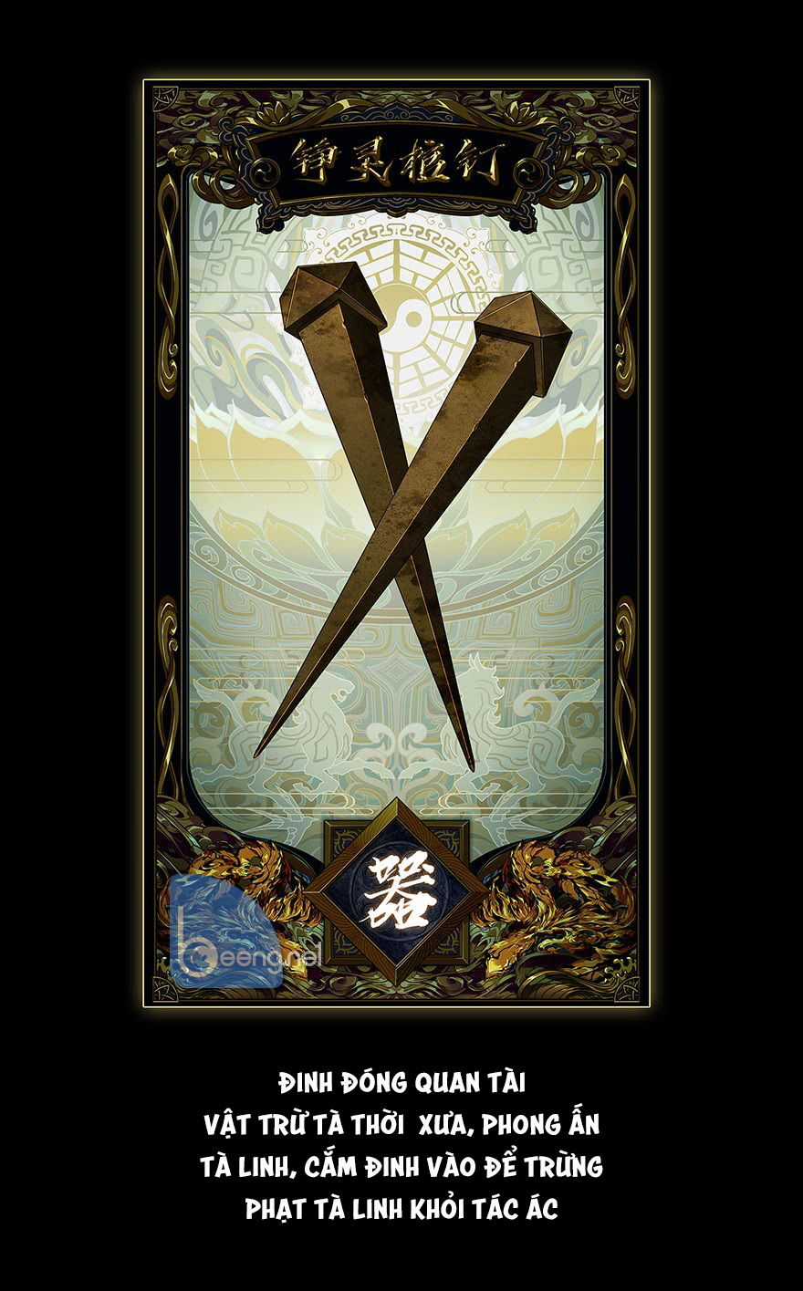 Đại Tượng Vô Hình Chương 8 trang 51