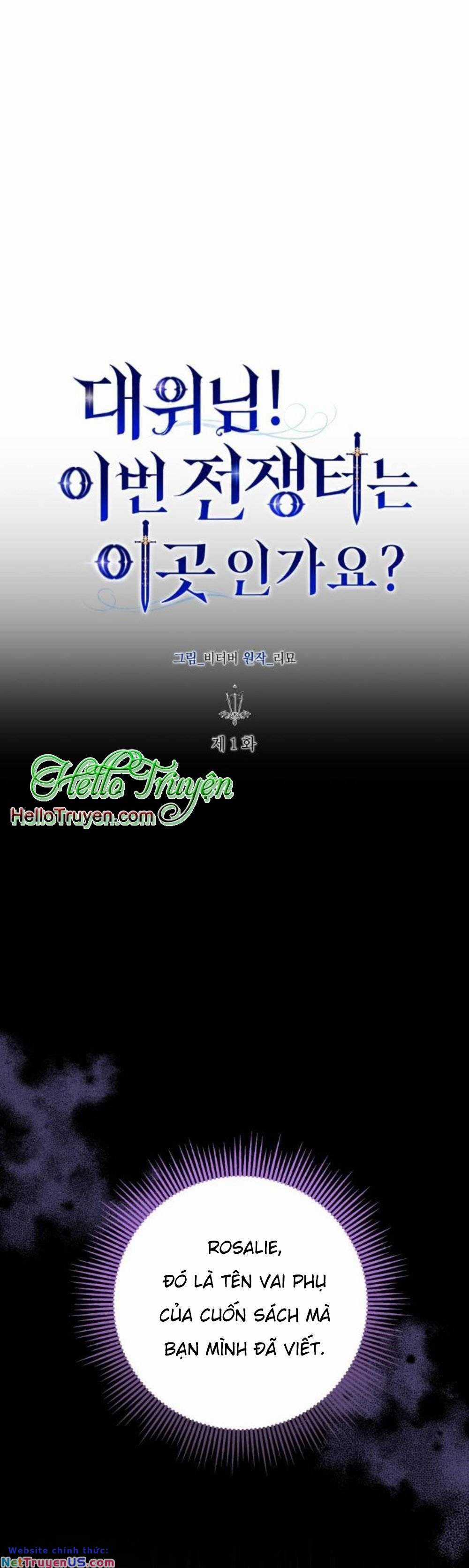 đại úy! chiến trường lần này là nơi này sao? Chapter 1.2 trang 3