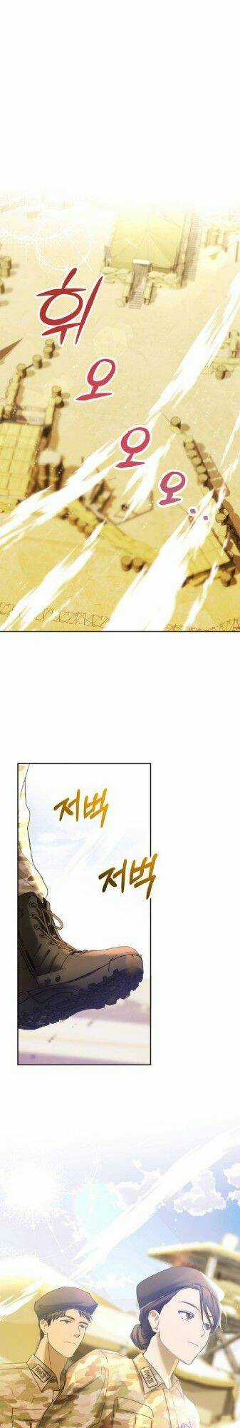 đại úy! chiến trường lần này là nơi này sao? Chapter 1 trang 2