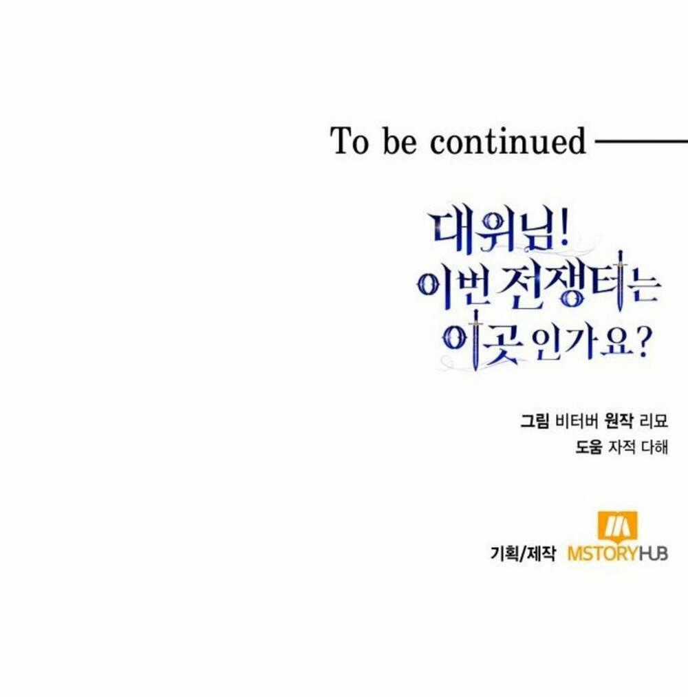 đại úy! chiến trường lần này là nơi này sao? Chapter 22.2 trang 46