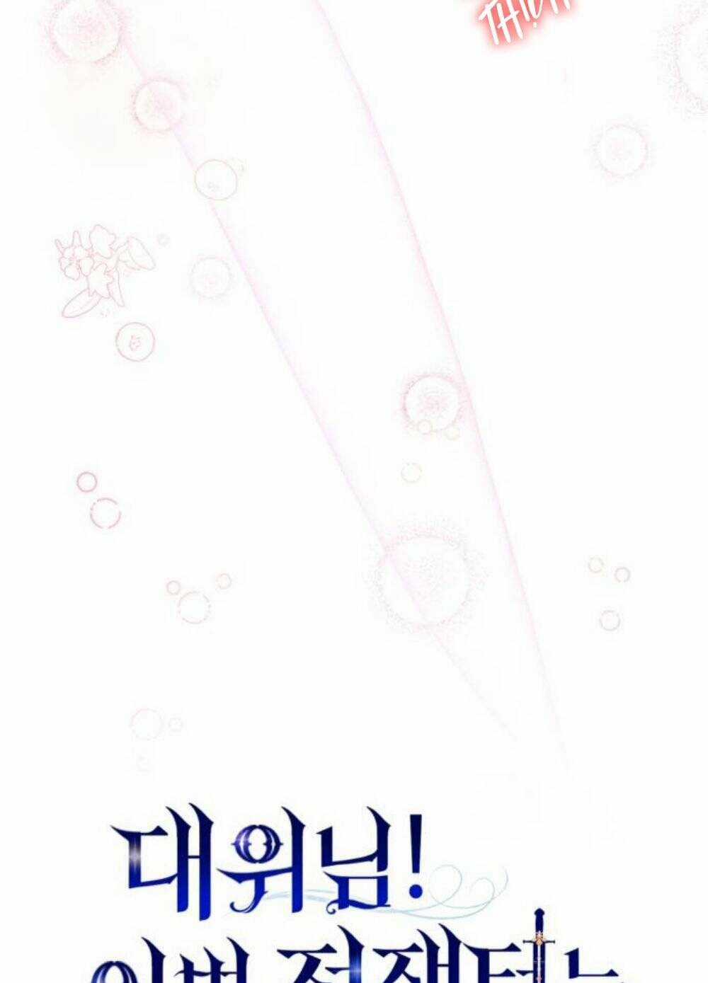 đại úy! chiến trường lần này là nơi này sao? Chapter 23.1 trang 29