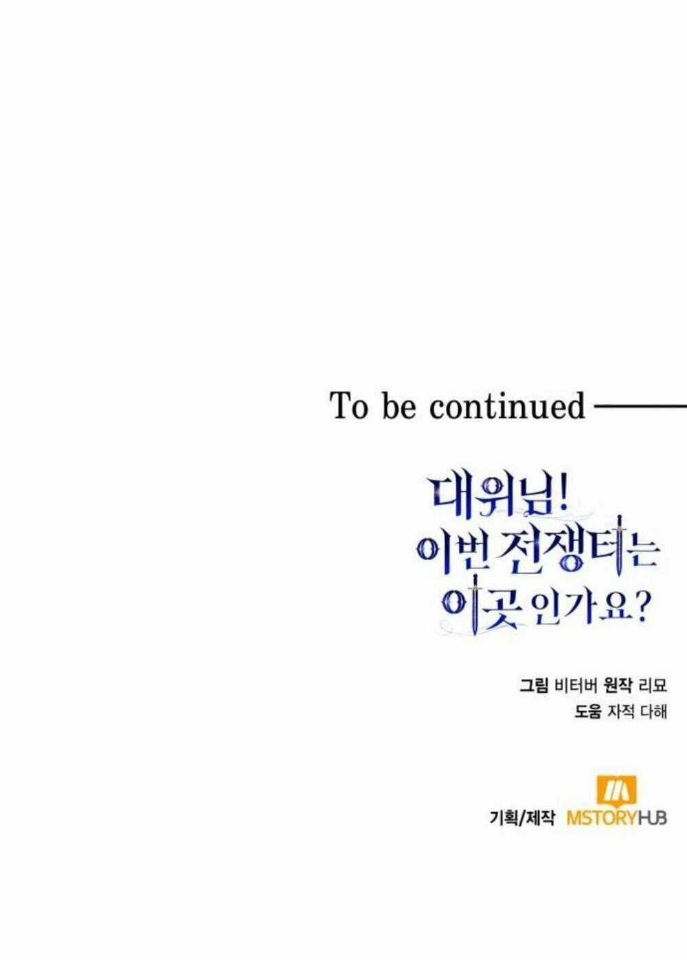 đại úy! chiến trường lần này là nơi này sao? Chapter 23.2 trang 37