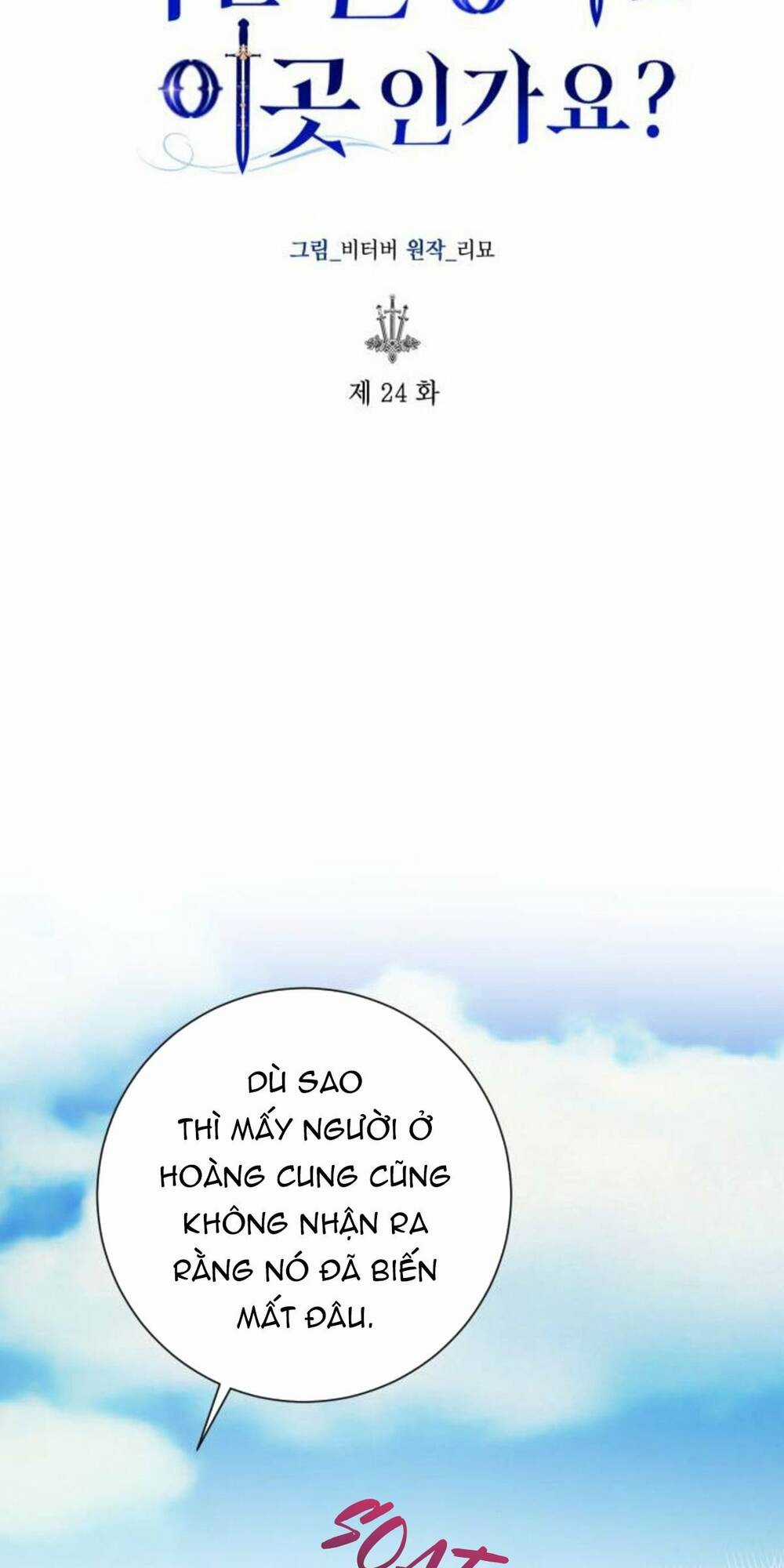 đại úy! chiến trường lần này là nơi này sao? Chapter 24.1 trang 15