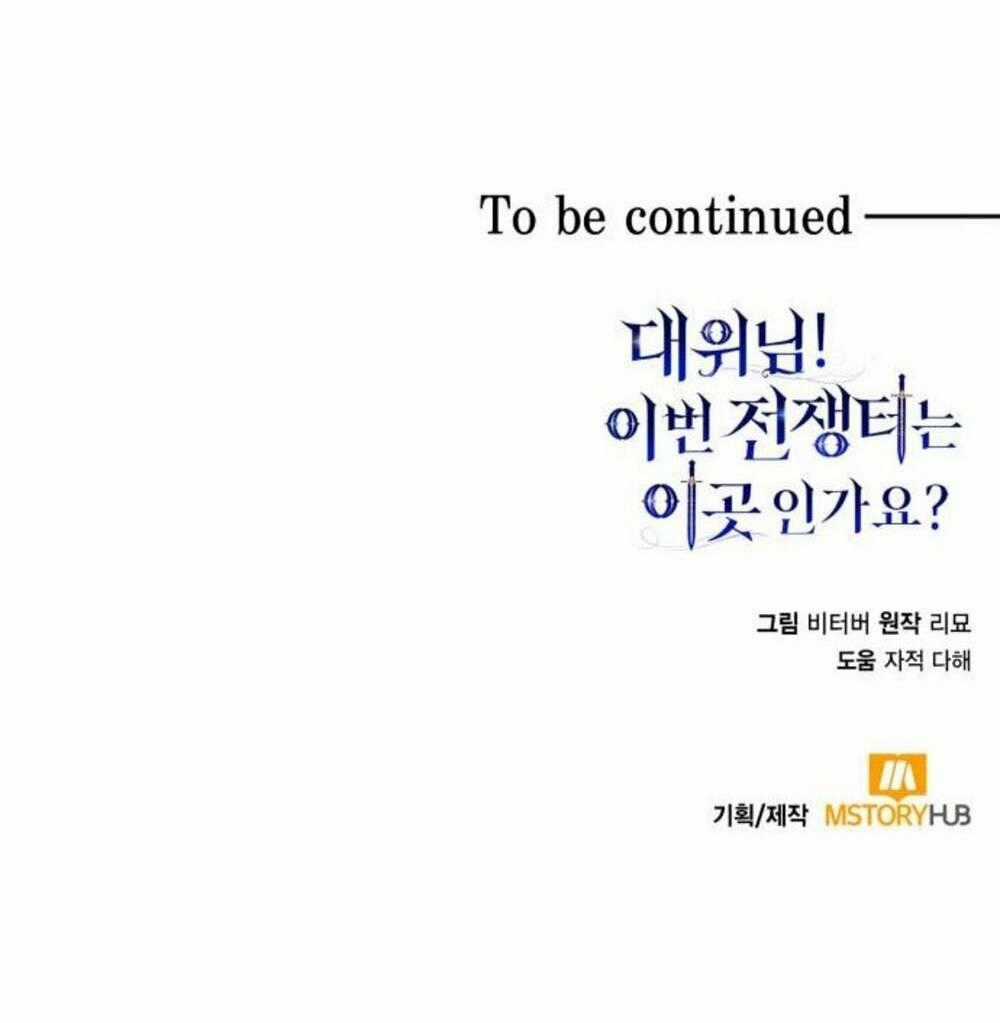 đại úy! chiến trường lần này là nơi này sao? Chapter 26.2 trang 46