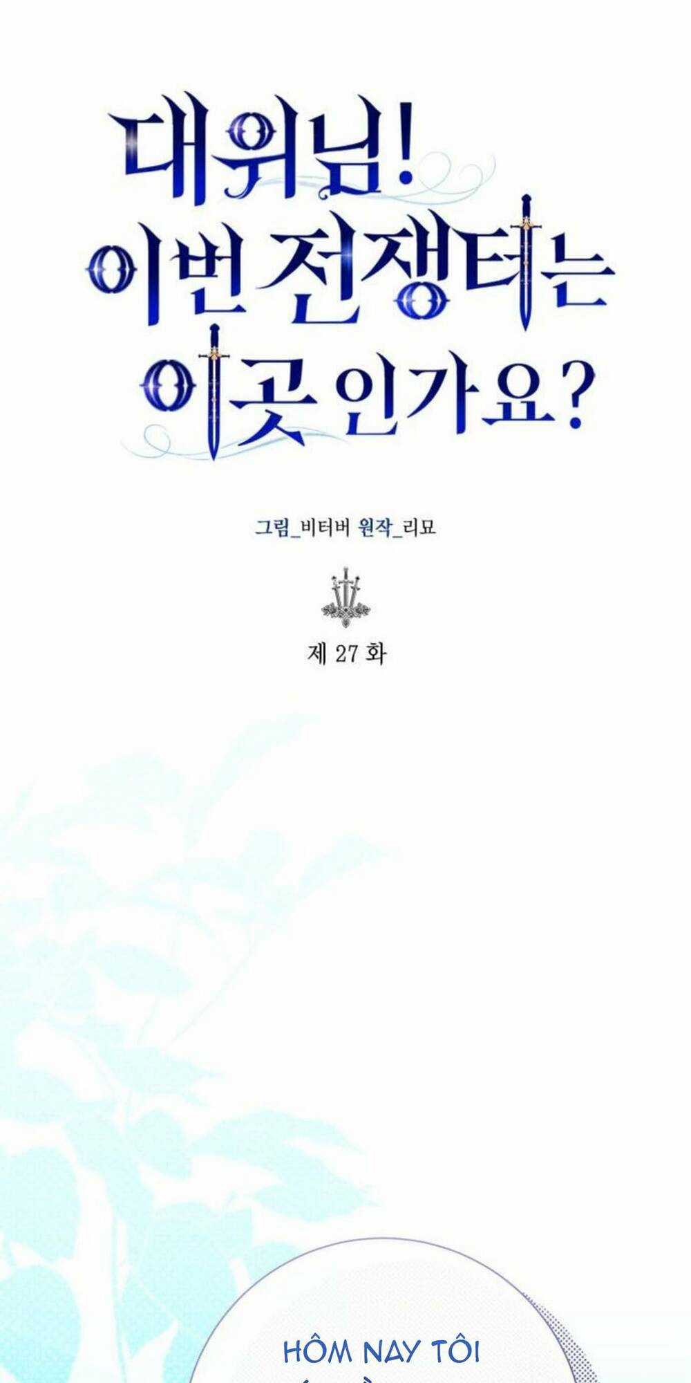 đại úy! chiến trường lần này là nơi này sao? Chapter 27.1 trang 22