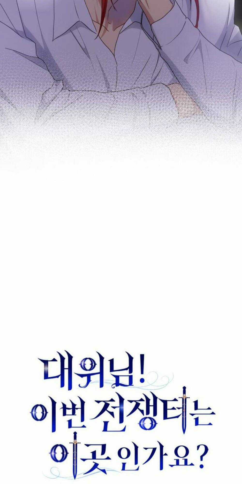 đại úy! chiến trường lần này là nơi này sao? Chapter 30.1 trang 15