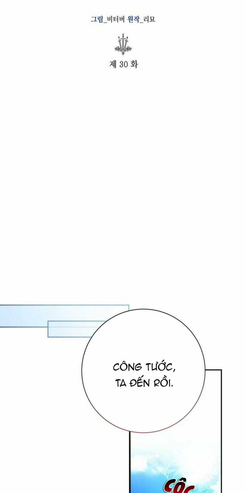 đại úy! chiến trường lần này là nơi này sao? Chapter 30.1 trang 16