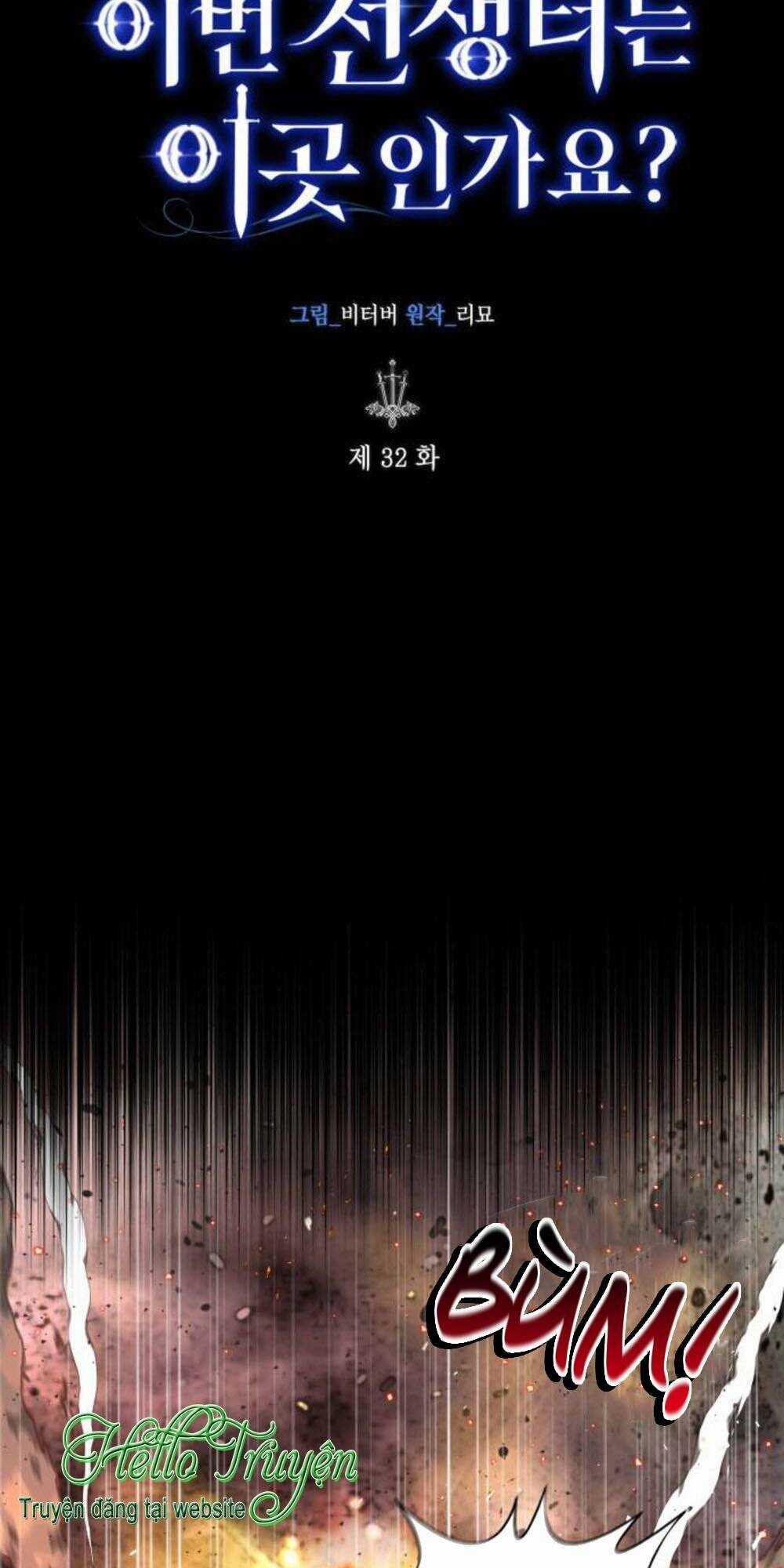 đại úy! chiến trường lần này là nơi này sao? Chapter 32.1 trang 27