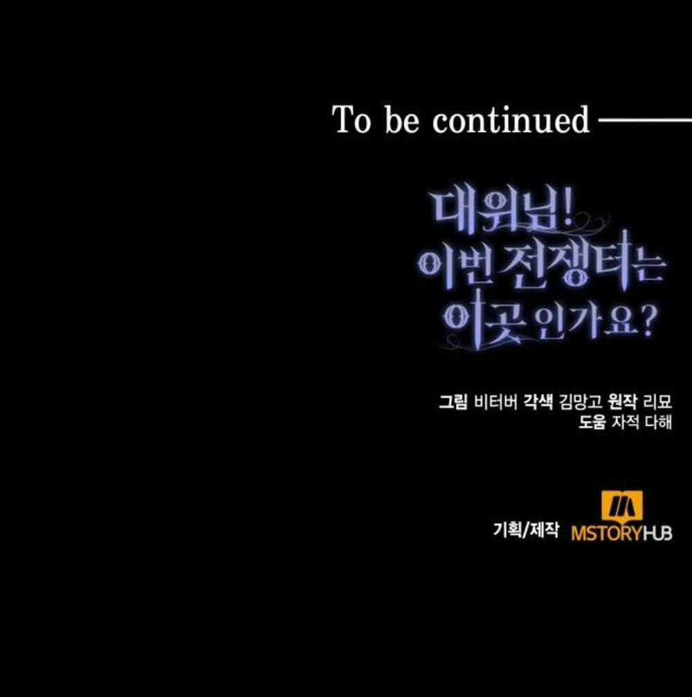 đại úy! chiến trường lần này là nơi này sao? Chapter 32.2 trang 44