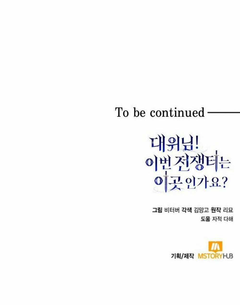 đại úy! chiến trường lần này là nơi này sao? Chapter 33.2 trang 40