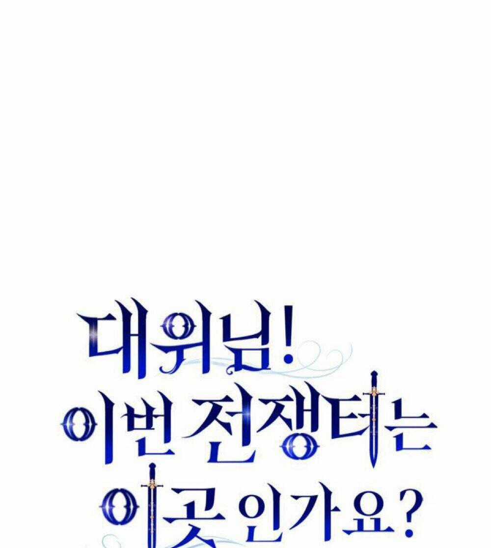 đại úy! chiến trường lần này là nơi này sao? Chapter 36.1 trang 9