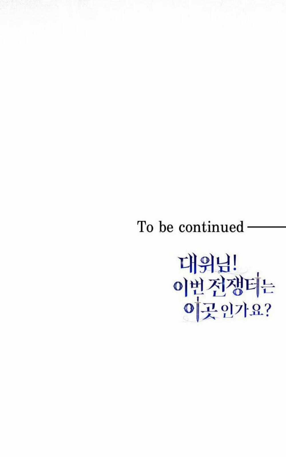 đại úy! chiến trường lần này là nơi này sao? Chapter 36.2 trang 39