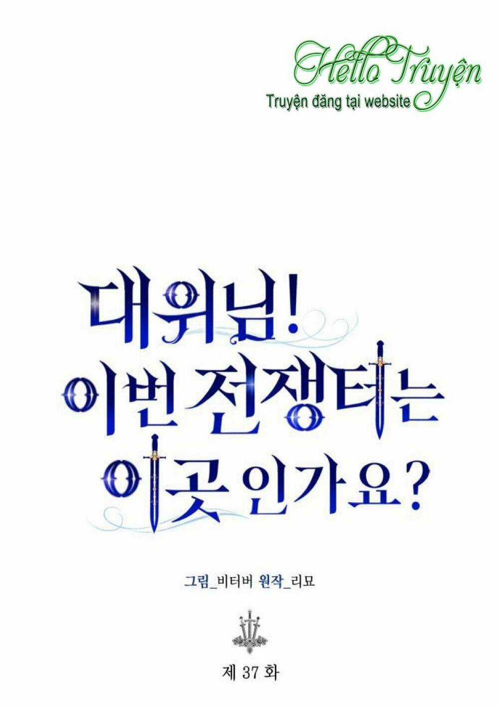 đại úy! chiến trường lần này là nơi này sao? Chapter 37.1 trang 19