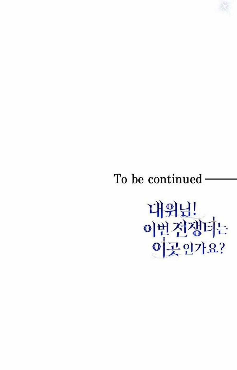 đại úy! chiến trường lần này là nơi này sao? Chapter 38.2 trang 54