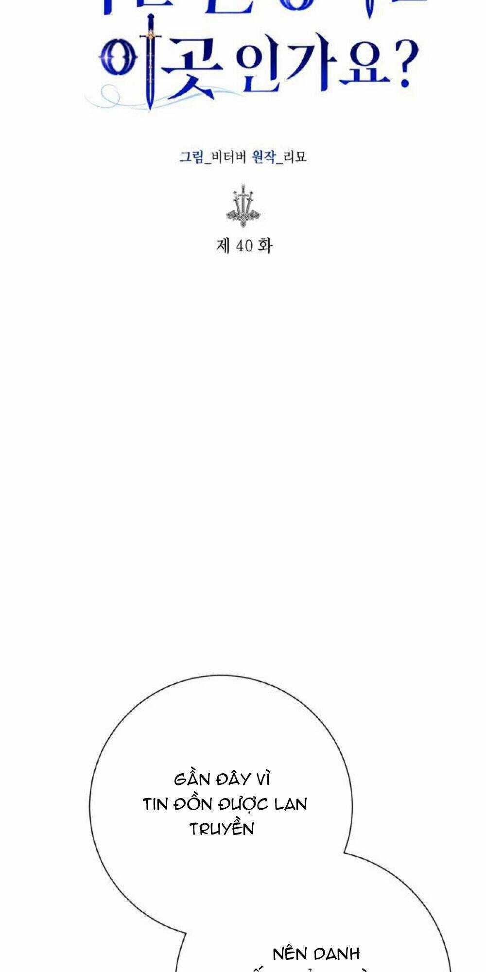 đại úy! chiến trường lần này là nơi này sao? Chapter 40.1 trang 45