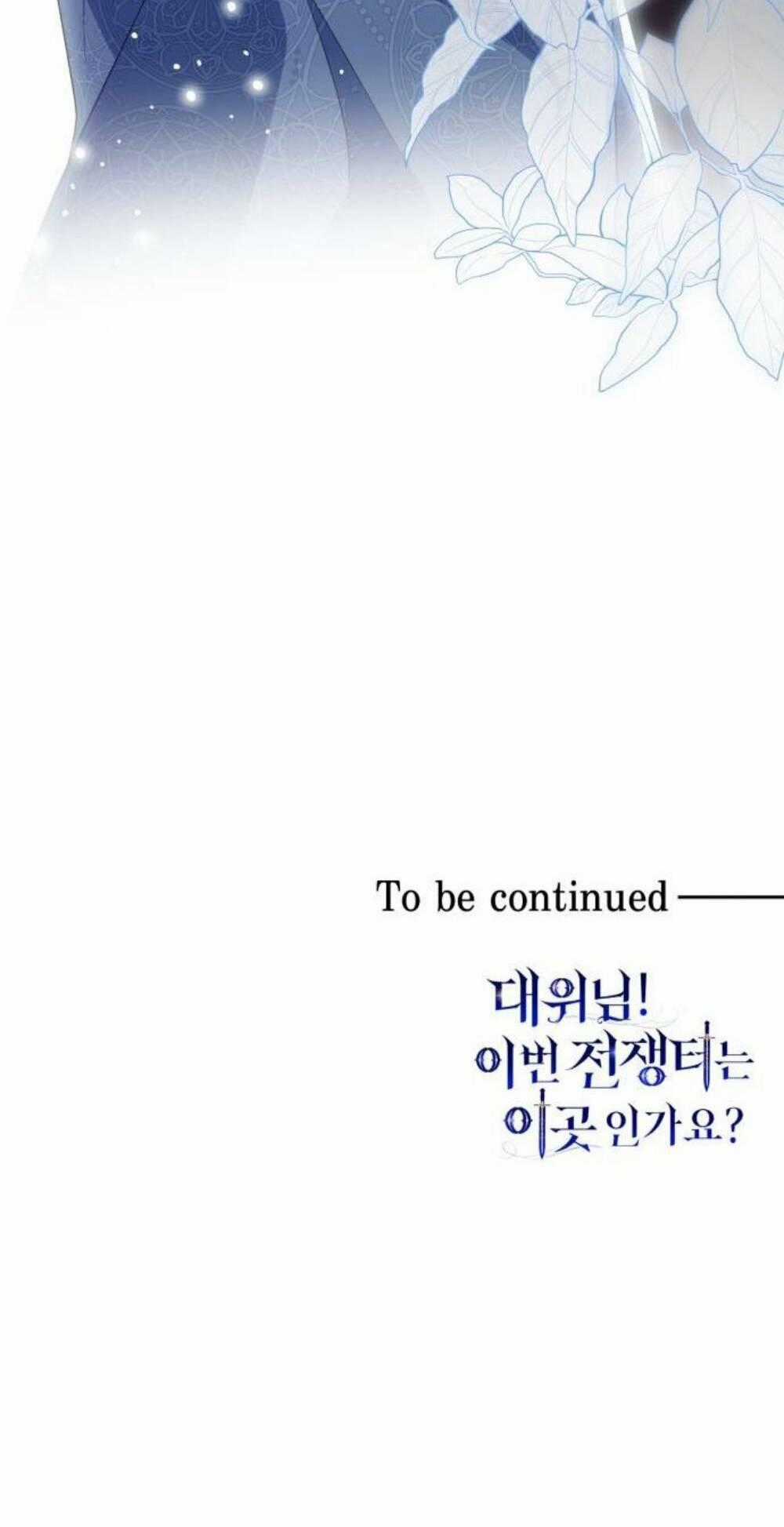 đại úy! chiến trường lần này là nơi này sao? Chapter 41.2 trang 45