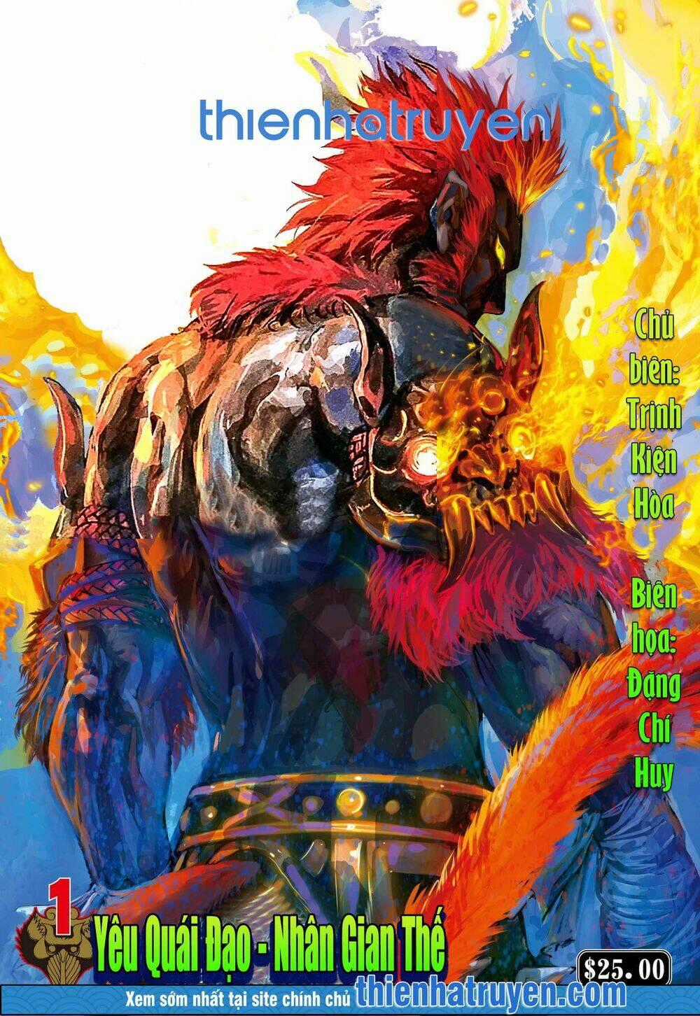 Đại Viên Hồn - Tây Du Tiền Truyện Chapter 1 trang 0