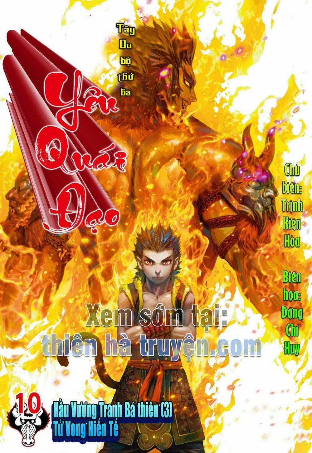Đại Viên Hồn - Tây Du Tiền Truyện Chapter 10 trang 0