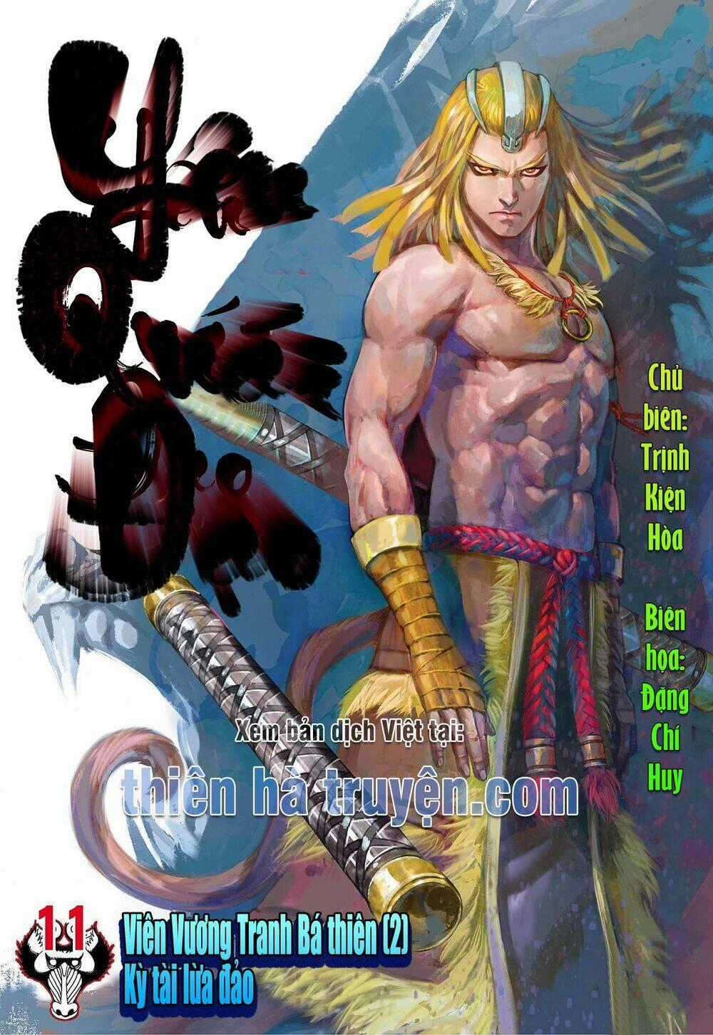 Đại Viên Hồn - Tây Du Tiền Truyện Chapter 11 trang 0