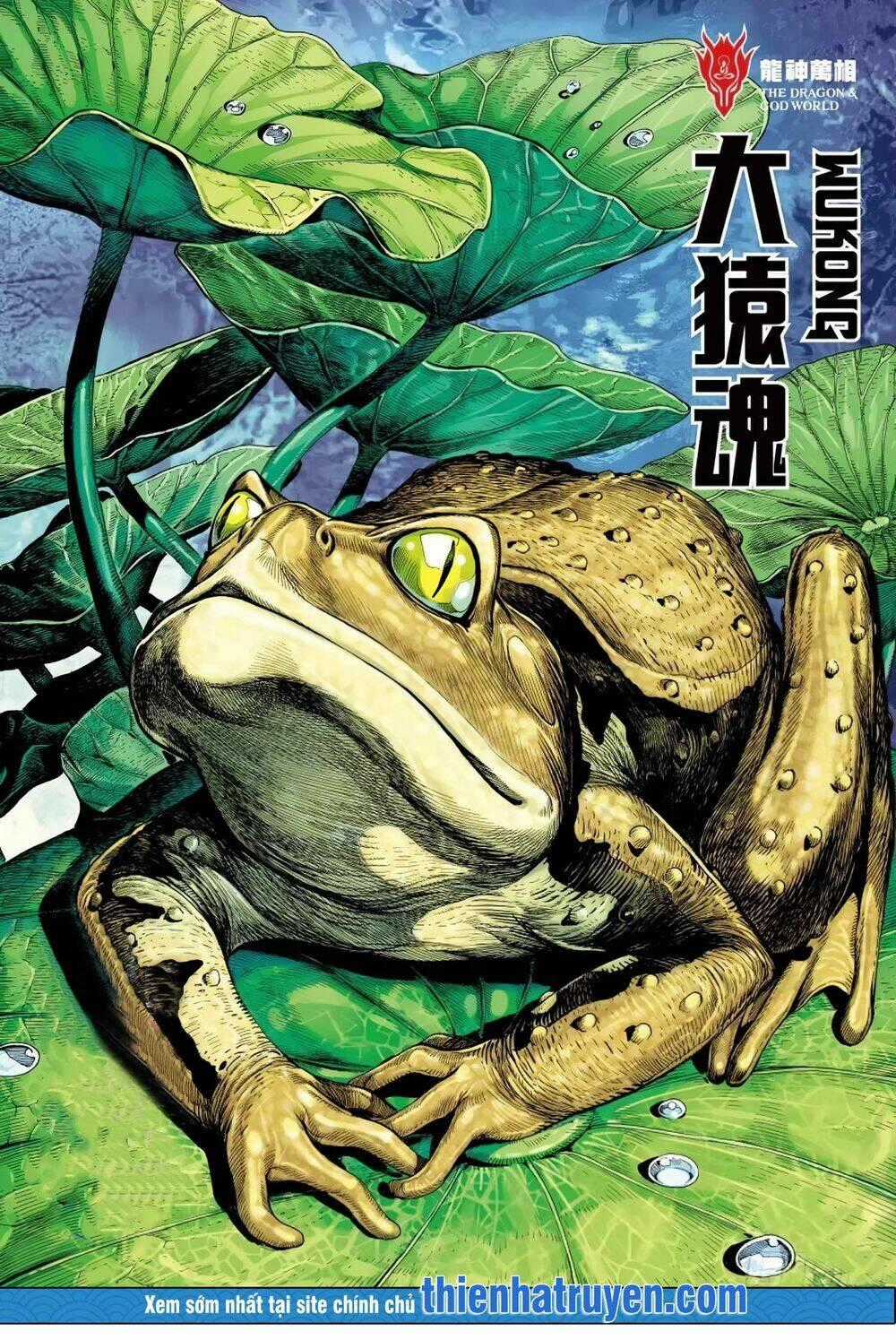Đại Viên Hồn - Tây Du Tiền Truyện Chapter 12 trang 1