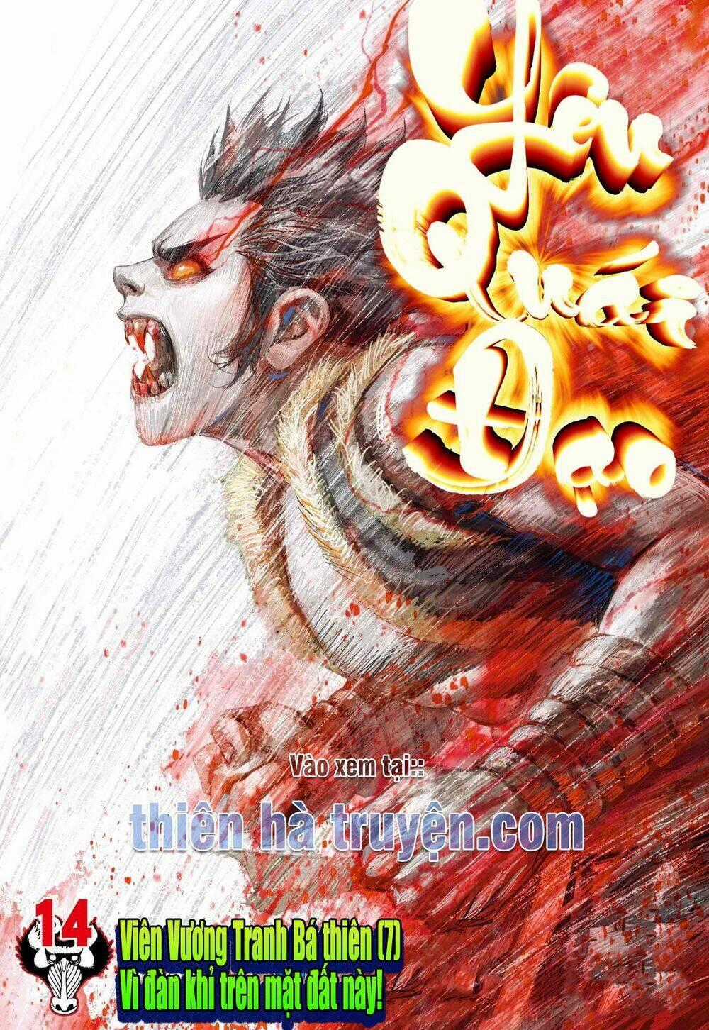 Đại Viên Hồn - Tây Du Tiền Truyện Chapter 14 trang 0