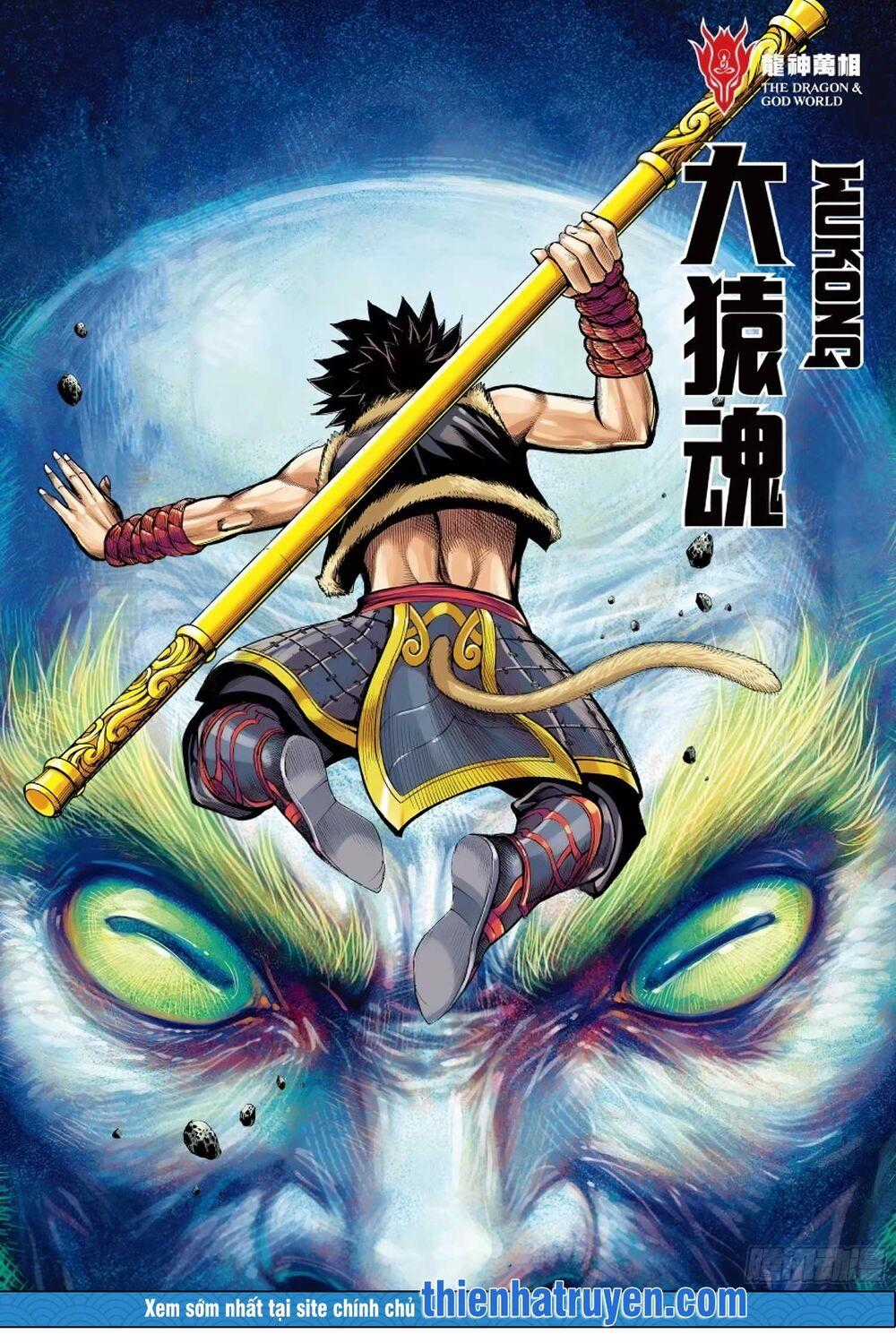 Đại Viên Hồn - Tây Du Tiền Truyện Chapter 17 trang 1