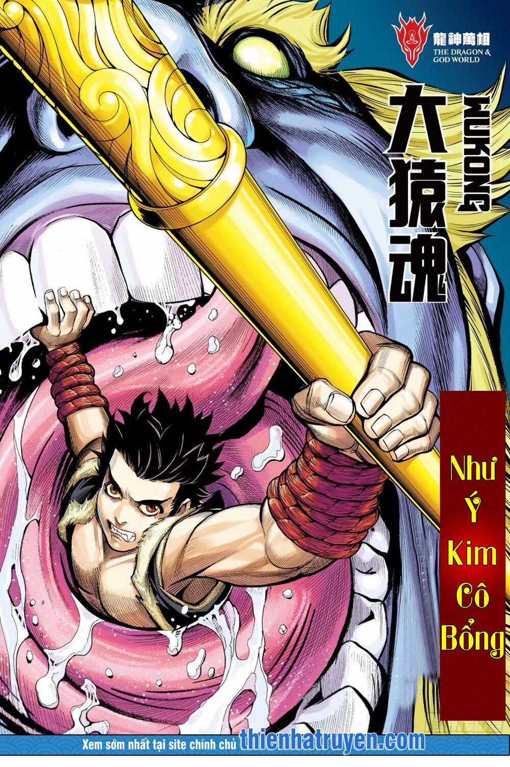 Đại Viên Hồn - Tây Du Tiền Truyện Chapter 18 trang 1
