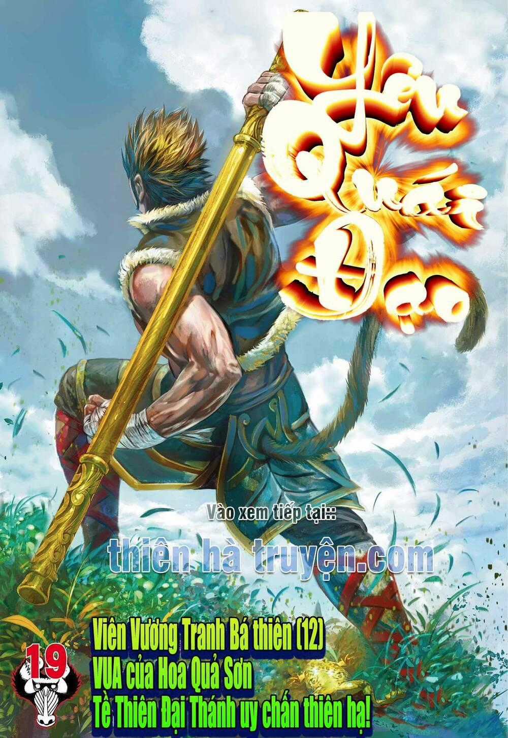 Đại Viên Hồn - Tây Du Tiền Truyện Chapter 19 trang 0