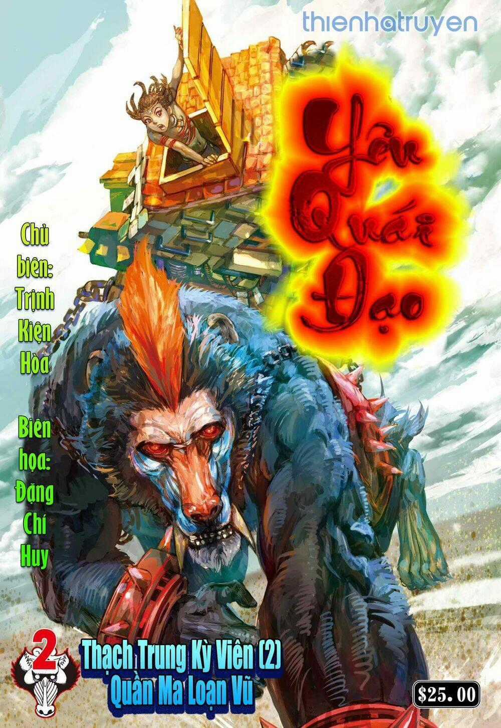 Đại Viên Hồn - Tây Du Tiền Truyện Chapter 2 trang 0
