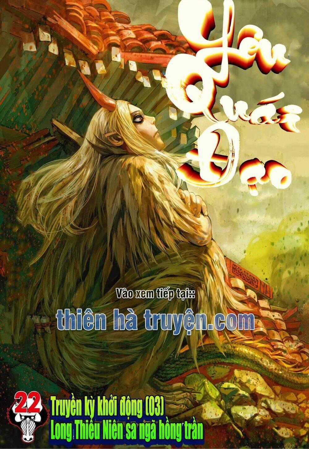 Đại Viên Hồn - Tây Du Tiền Truyện Chapter 22 trang 0