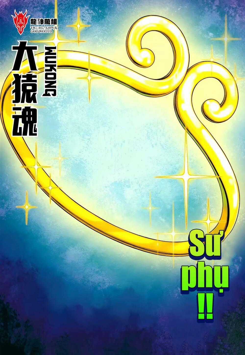 Đại Viên Hồn - Tây Du Tiền Truyện Chapter 23 trang 1