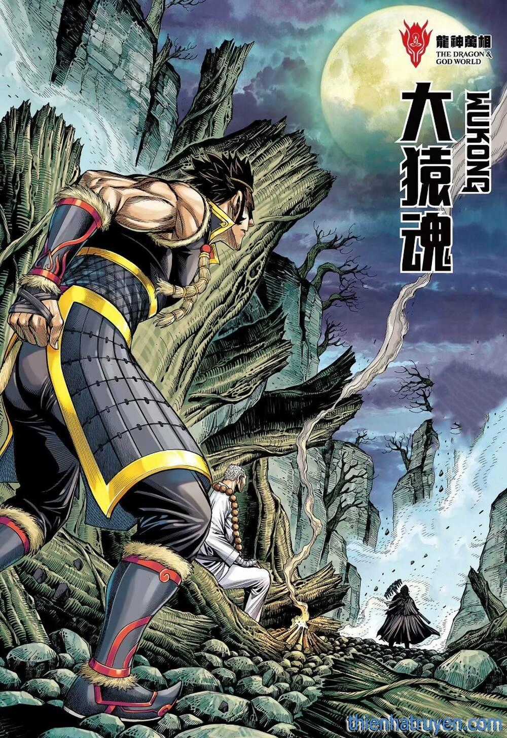 Đại Viên Hồn - Tây Du Tiền Truyện Chapter 24 trang 1